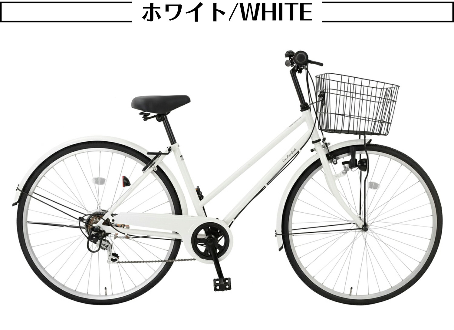 楽天市場】シティサイクル 27インチ（カラーホワイト）（自転車