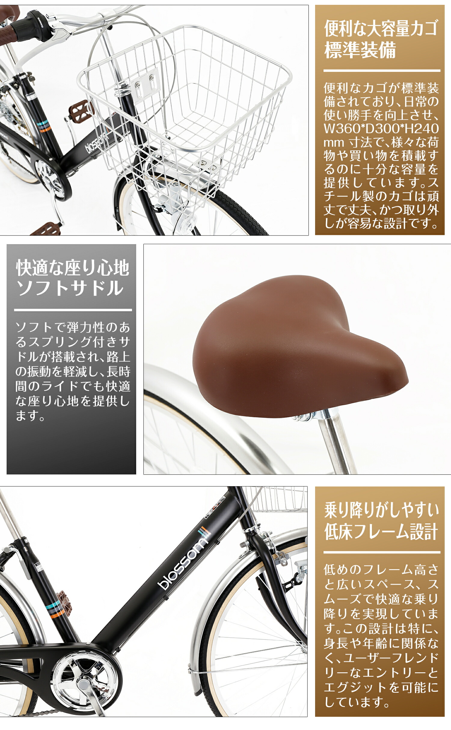 楽天市場】【UP↑ポイント10倍】 シティサイクル 26・27インチ 自転車