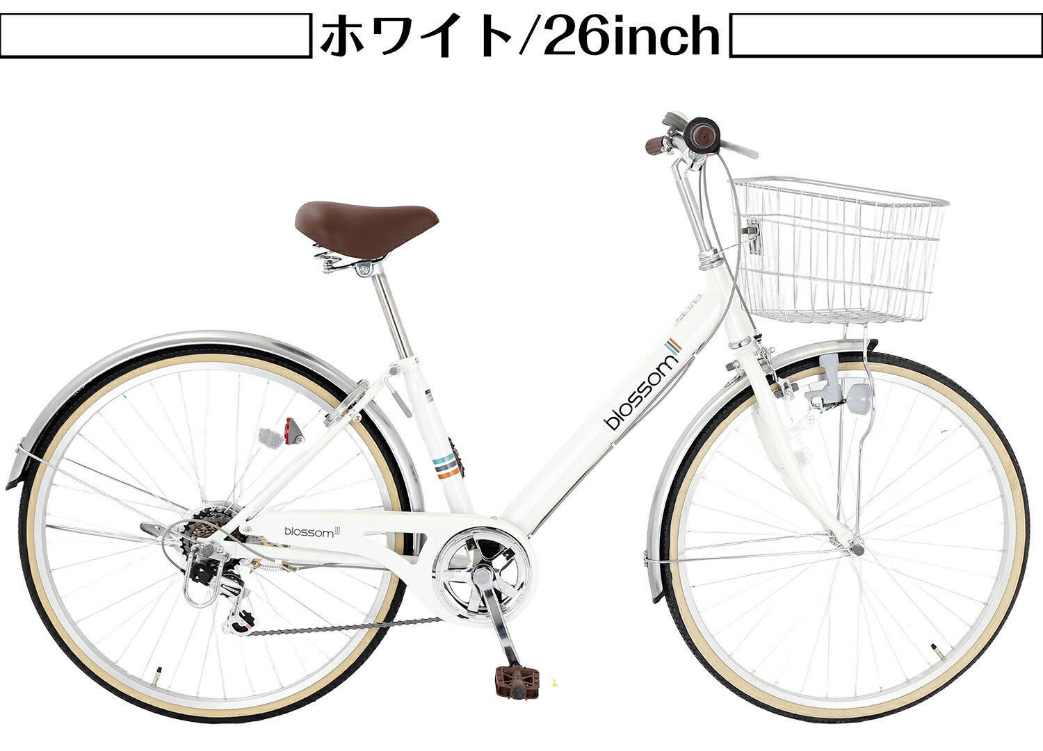 楽天市場】【UP↑ポイント10倍】 シティサイクル 26・27インチ 自転車