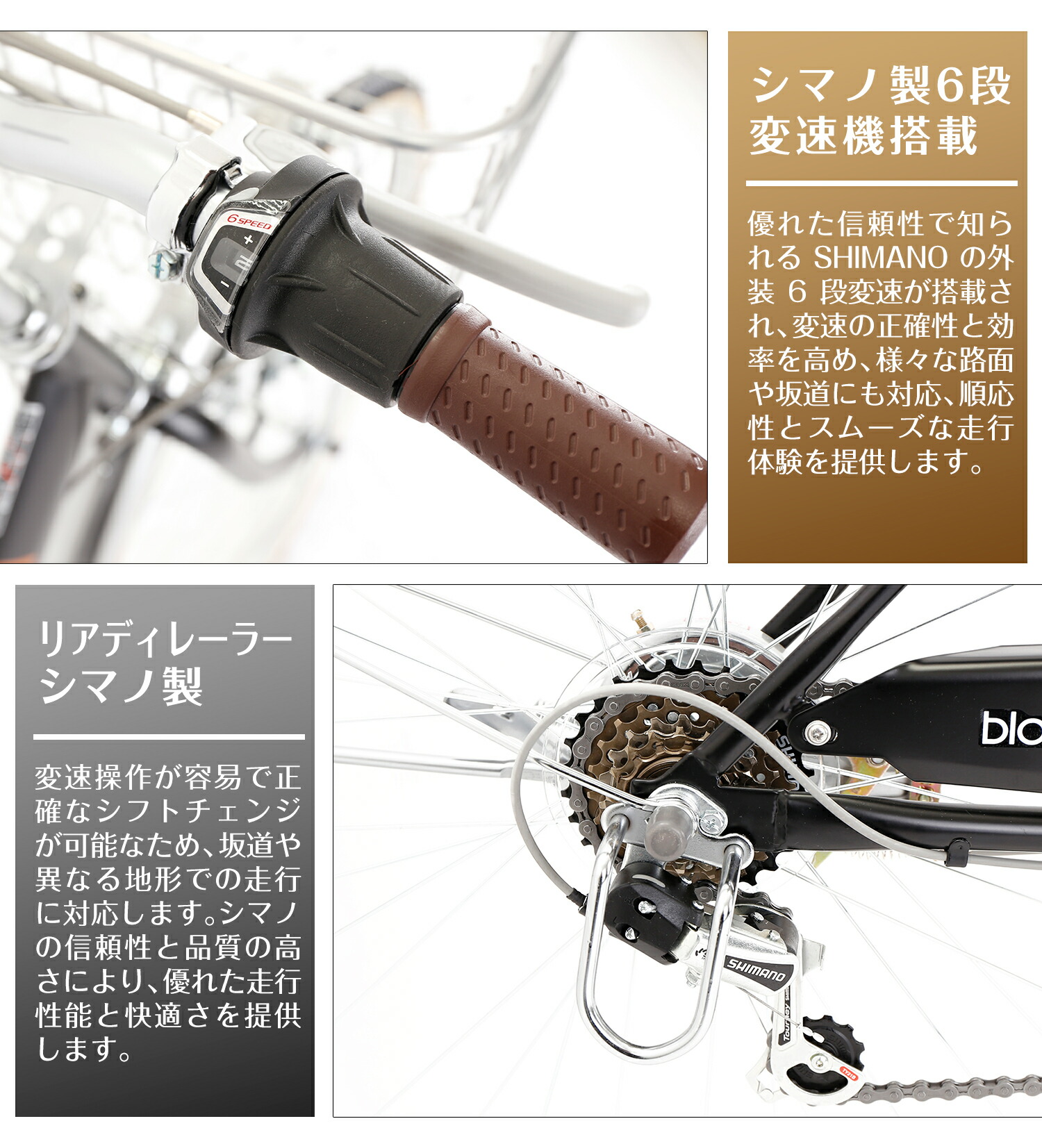 楽天市場】【UP↑ポイント10倍】 シティサイクル 26・27インチ 自転車