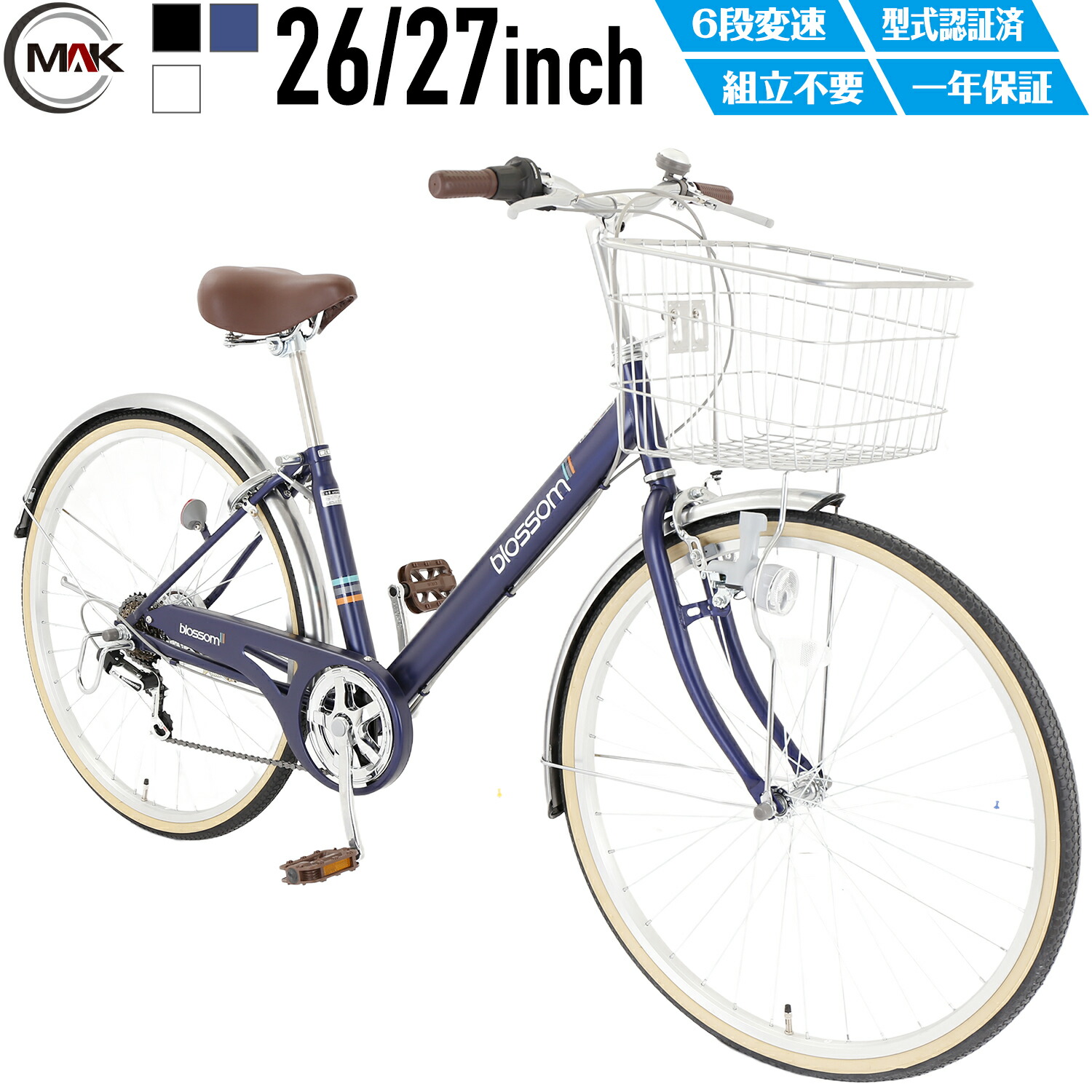 楽天市場】【UP↑ポイント10倍】 シティサイクル 26・27インチ 自転車