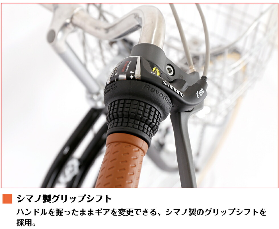 楽天市場】【UP↑ポイント5倍】 自転車 26インチ シティサイクル