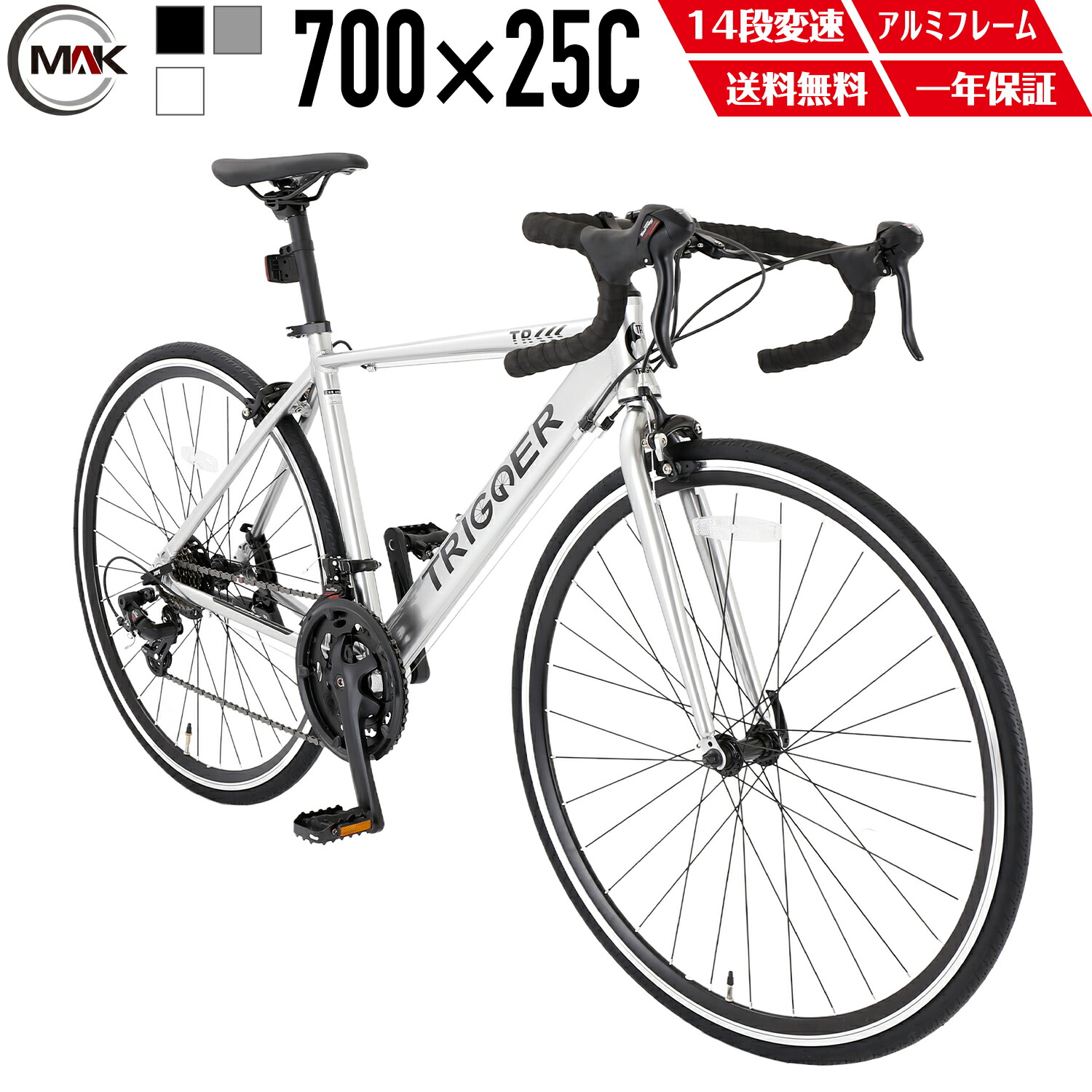 楽天市場】【UP↑ポイント10倍】 ロードバイク 700C×25C 超軽量アルミ