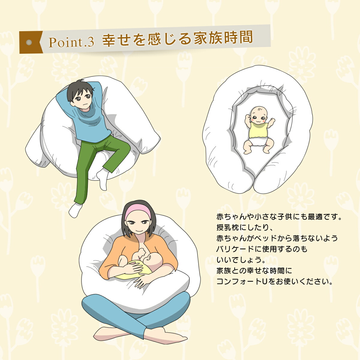 楽天市場】フォスフレイクス 抱き枕 88×135cm U字 コンフォートU