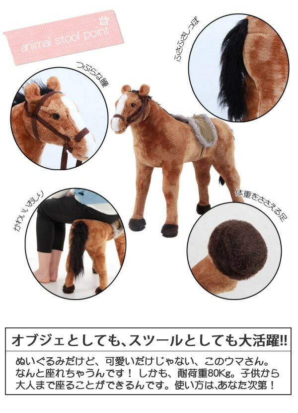 楽天市場】【有料ラッピング】【送料無料】【当店オリジナル】ウマ