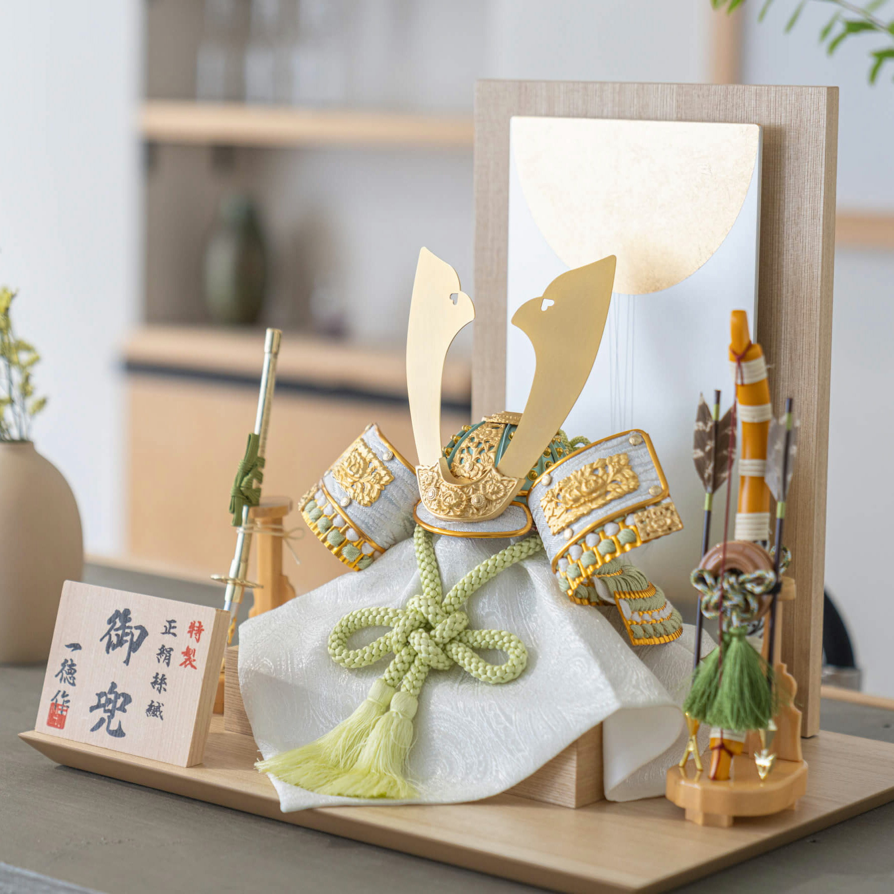 楽天市場】【選べる名前札プレゼント】五月人形 兜 コンパクト