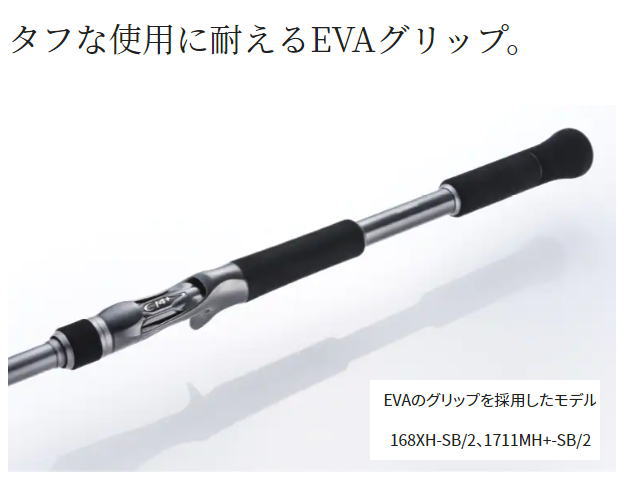 楽天市場】シマノ 22バンタム 【168XH-SB/2】 Shimano Bantam