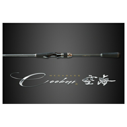 楽天市場】メガバス 空海 CK-710EXHC Megabass Cookai メーカー