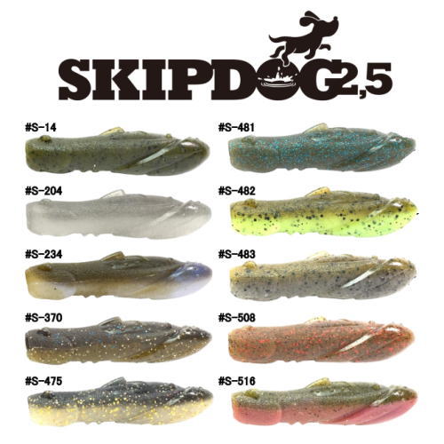 楽天市場】イマカツ スキップドッグの通販