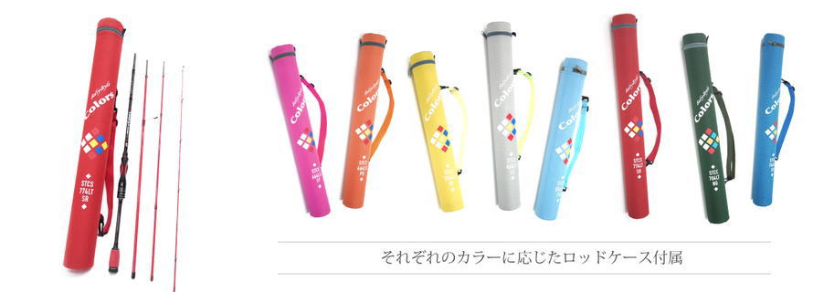 楽天市場】アブガルシア ソルティースタイル・カラーズ【STCS-554LS-PB