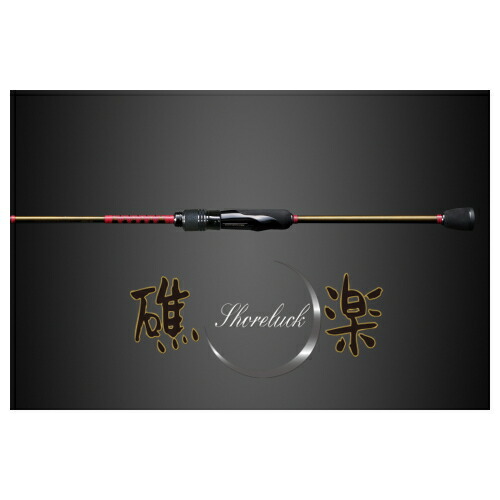 メガバス 礁楽 SL-75MLS (ロッド・釣竿) 価格比較 - 価格.com