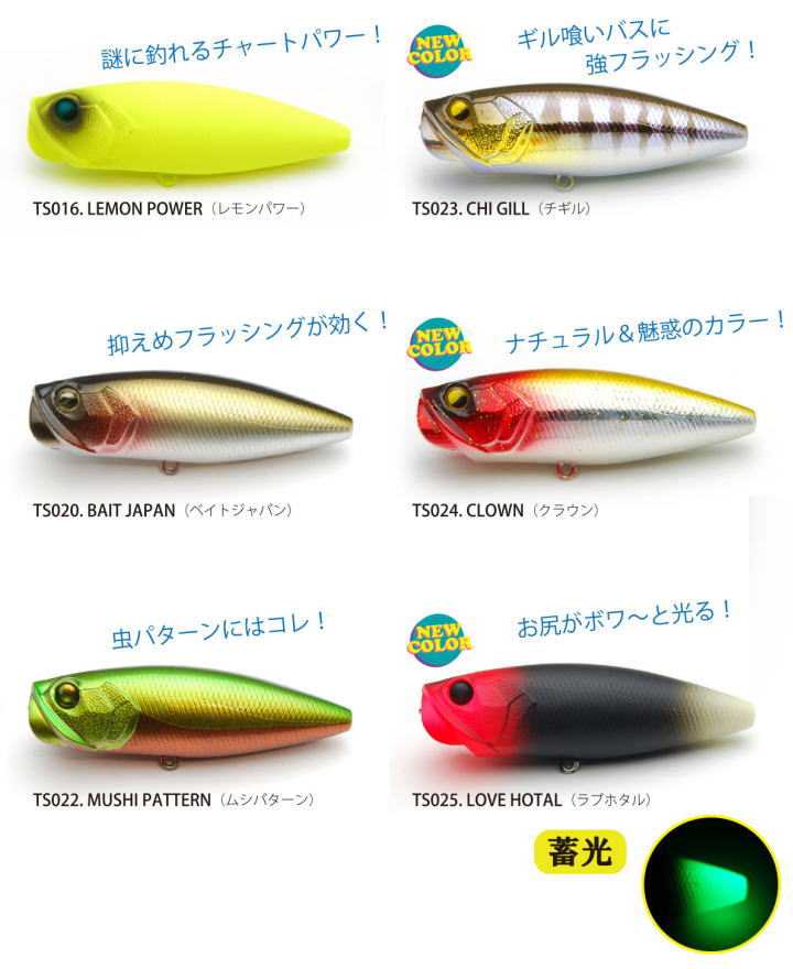 楽天市場】レイドジャパン ツーサイド Raid Japan TWO SIDE : 鶴ヶ島