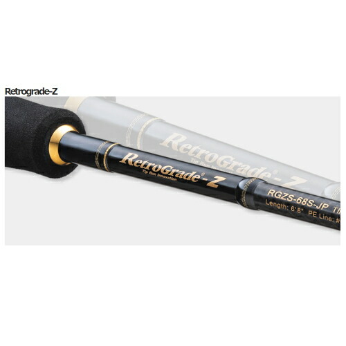 楽天市場】バレーヒル レトログラード-Z RGZS-64S-JP ValleyHill