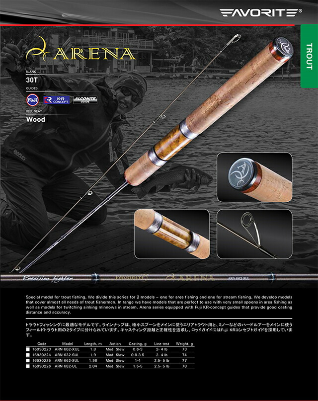 楽天市場】ムカイ フェイバリット アリーナ ARN-602XUL : 鶴ヶ島