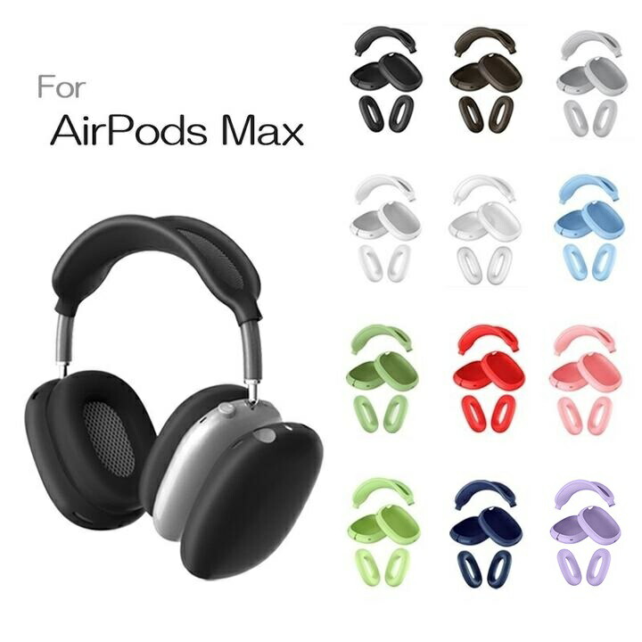 楽天市場】airpodsmaxの通販