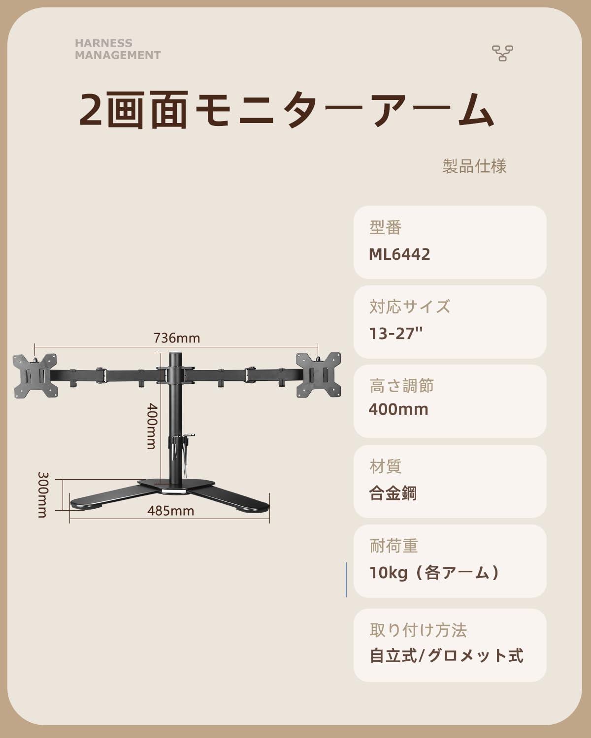 楽天市場】【送料無料】suptek モニターアーム デュアル アーム