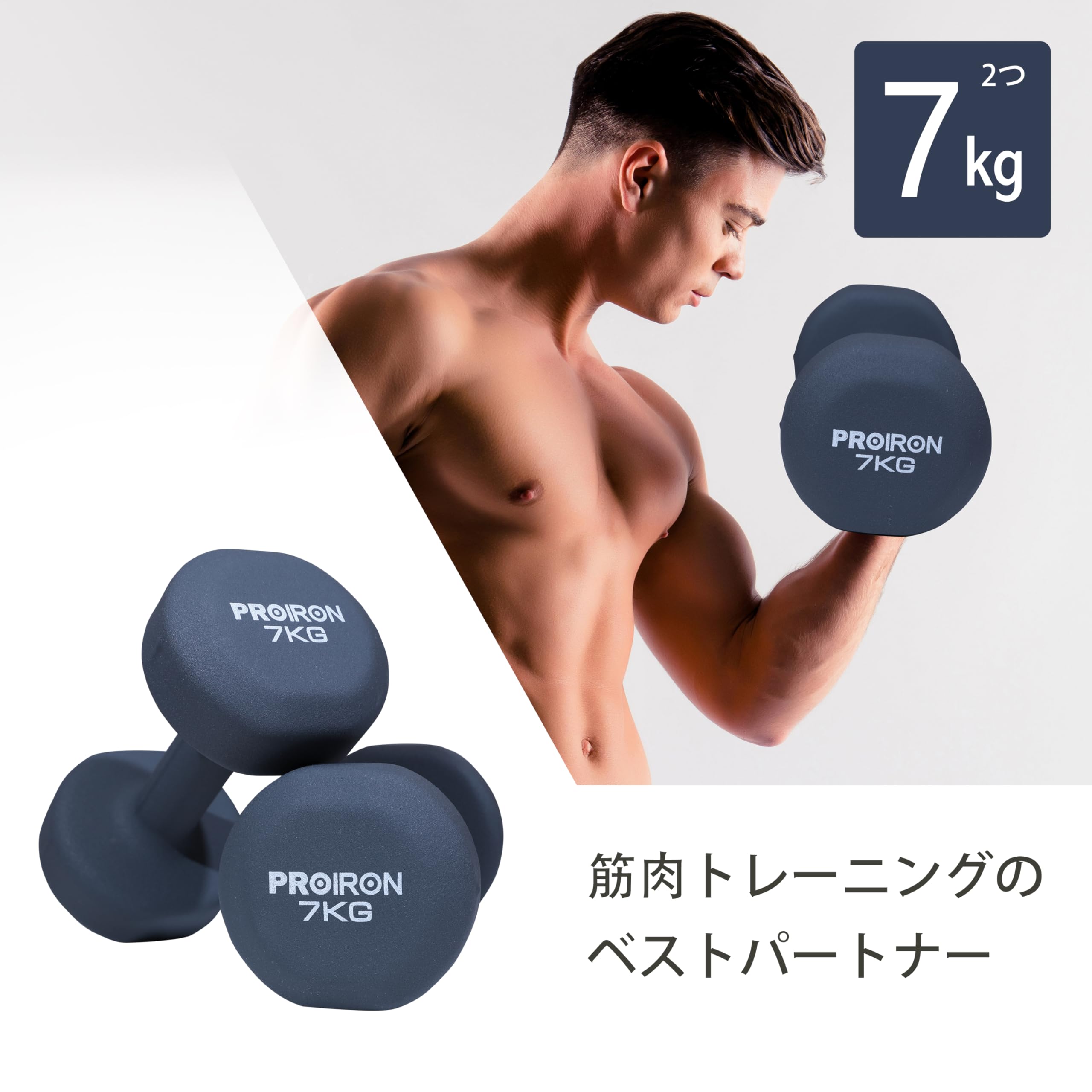 楽天市場】【送料無料】【楽天ランキング1位獲得】PROIRON ダンベル