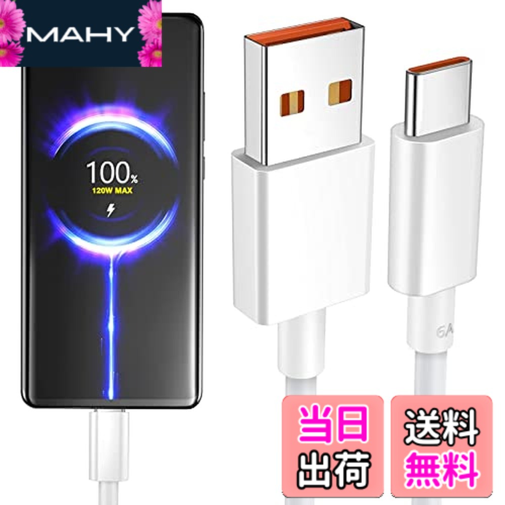 楽天市場】Xiaomi純正の通販