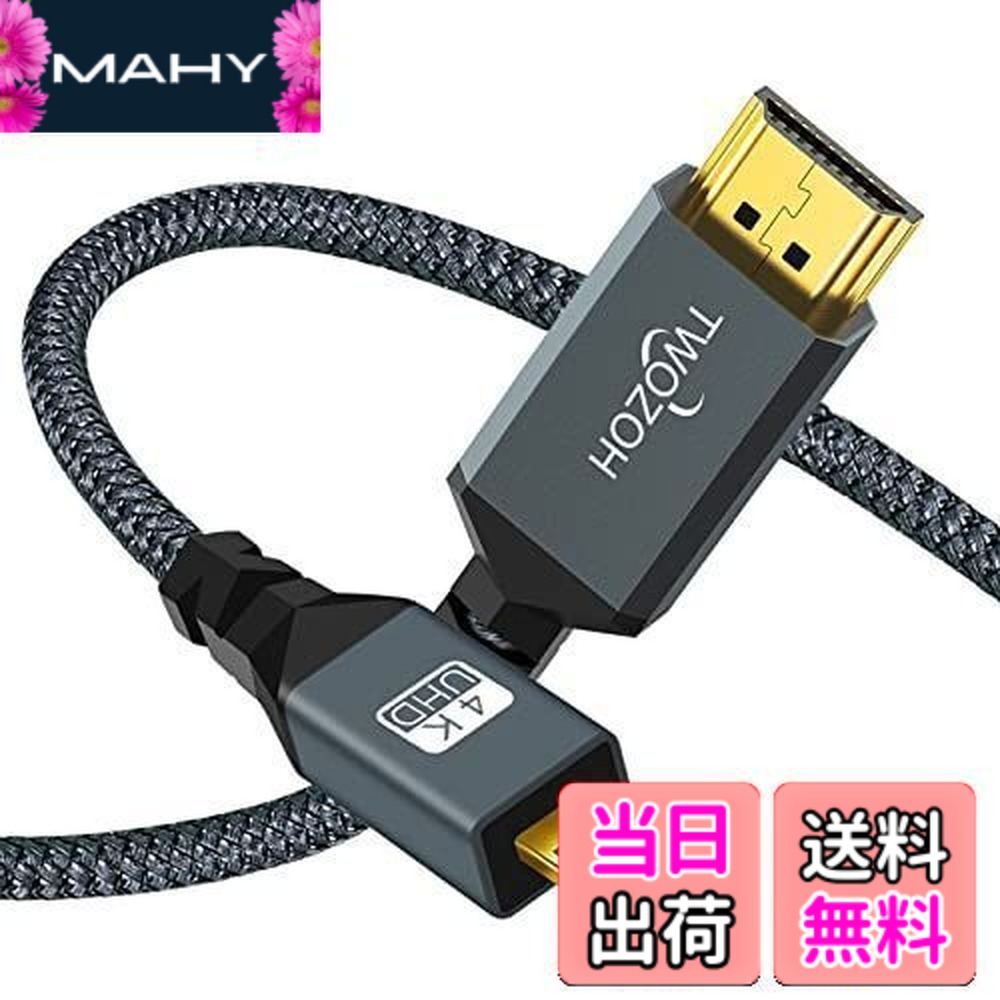 楽天市場】ASUS（HDMIケーブル｜AVケーブル）：アクセサリー・部品<TV