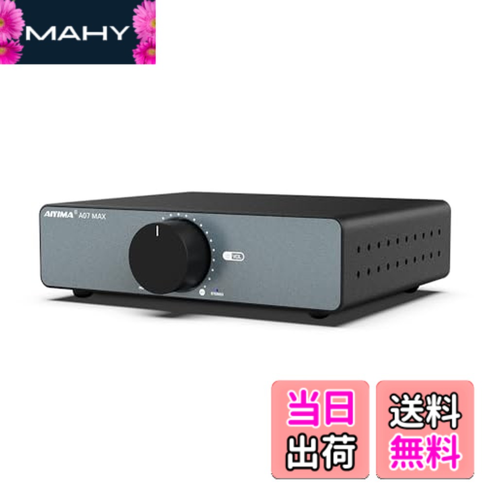 楽天市場】【送料無料】AIYIMA A07 MAX HIFI パワーアンプ 2チャンネル