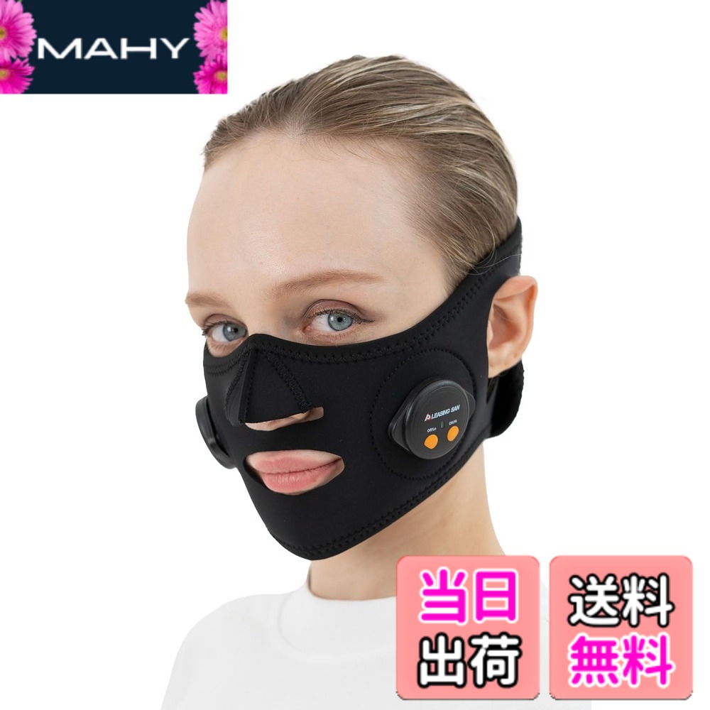 楽天市場】pleasingsan プリージングサン 小顔 ems 美顔器 顔の通販