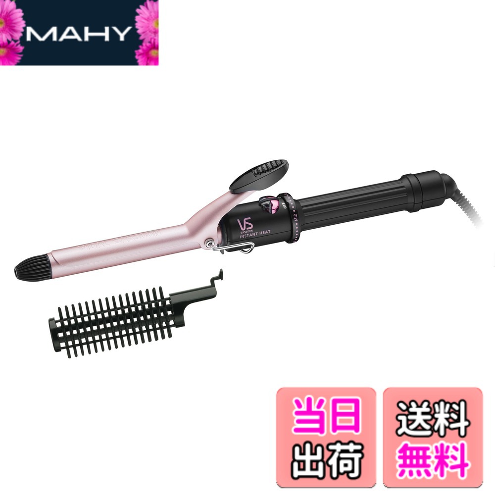 楽天市場】ヘアアイロン 34の通販