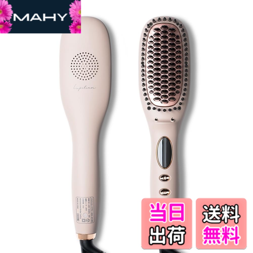 楽天市場】ルピリーナ ヘアアイロンの通販