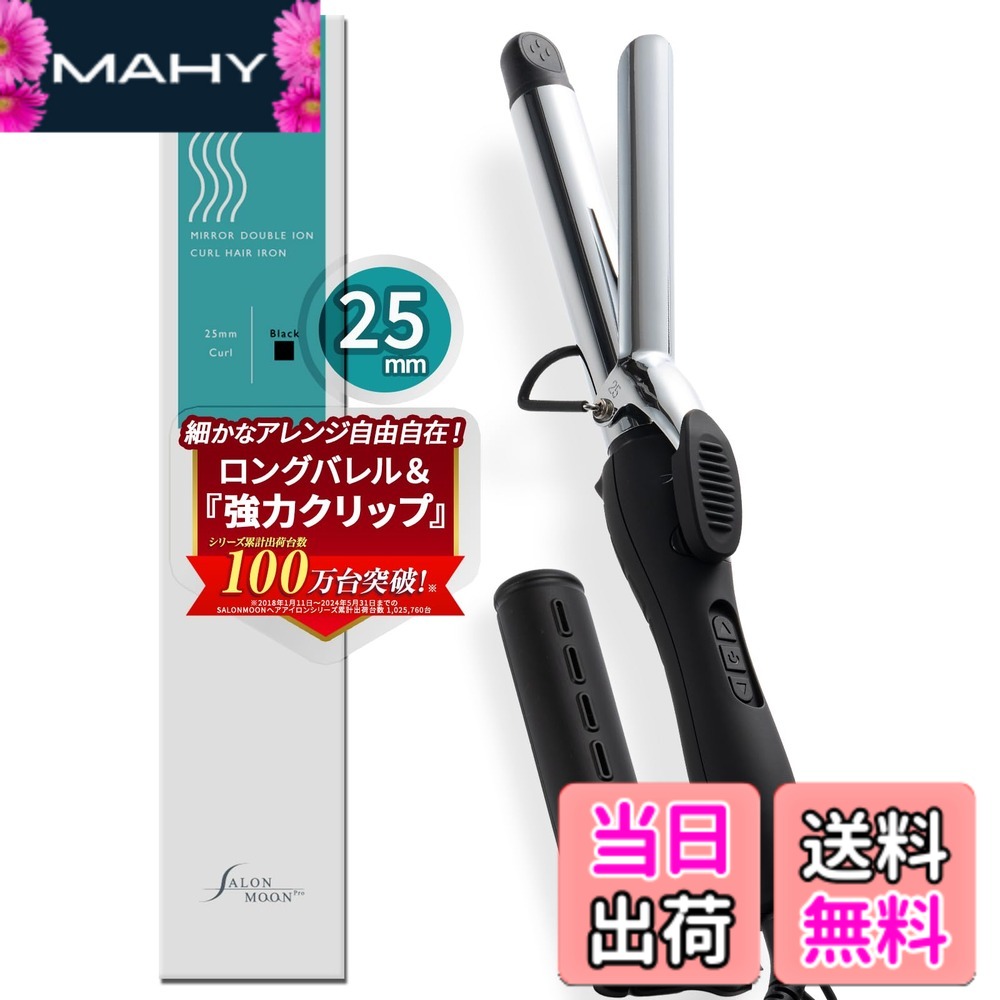 楽天市場】ヘアアイロン ロングバレルの通販