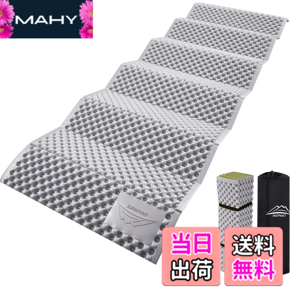 楽天市場】LEEPWEI キャンプ マット アウトドアマット レジャーマット