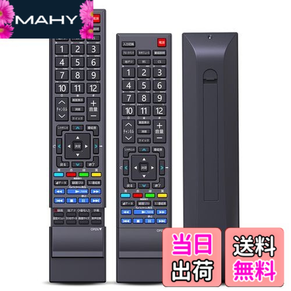 楽天市場】toshibaregza 32he1 リモコンの通販