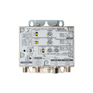 楽天市場】DXアンテナ 共同受信用 UHF・FM・BS(CS)ブースター4K・8K