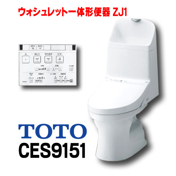 楽天市場】『在庫あり』 便器 TOTO CES9151＃NW1【CS348B＃NW1+TCF9151