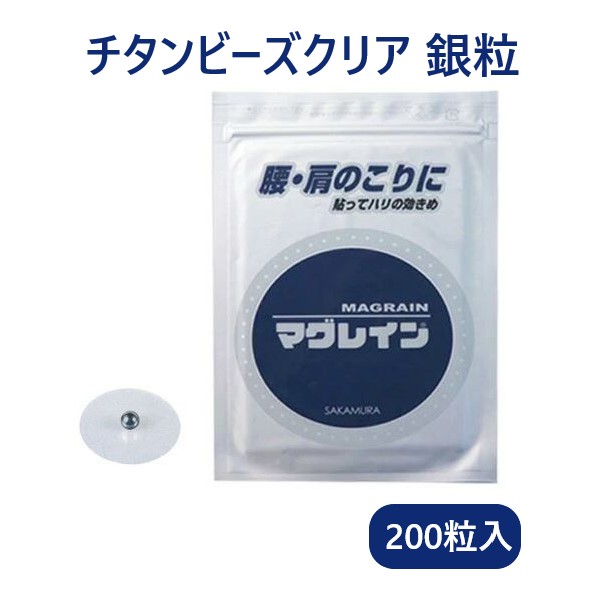 楽天市場】マグレイン チタンビーズクリアの通販