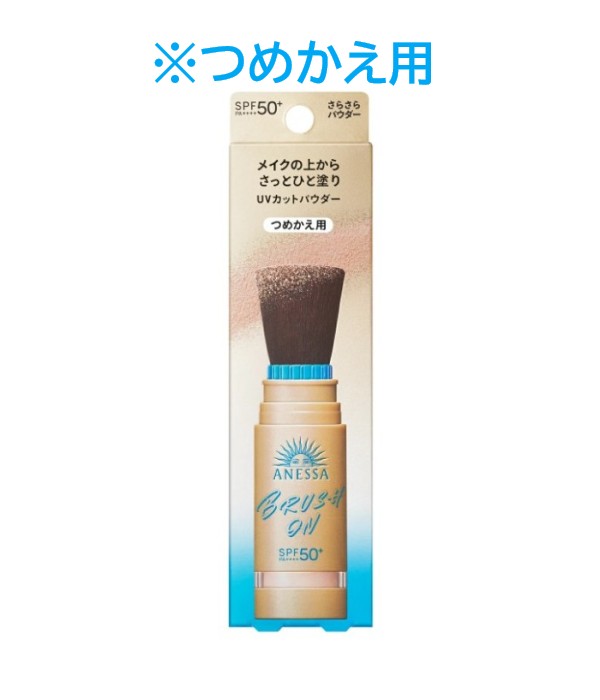 楽天市場】アネッサ パウダーの通販