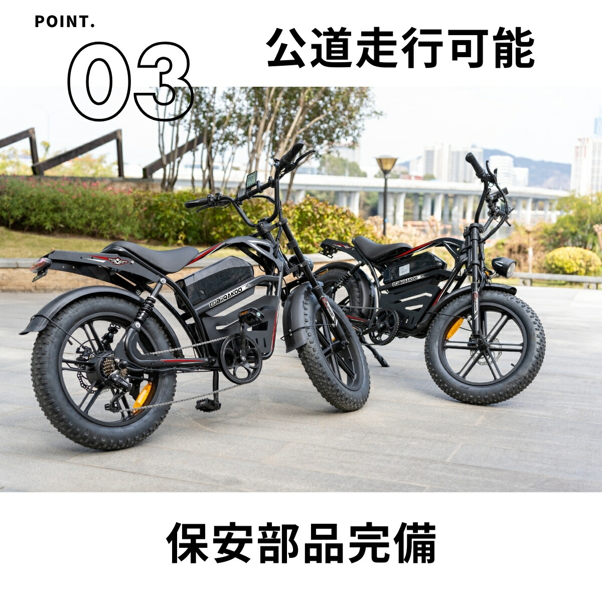 楽天市場】【楽天スーパーセール最大47倍】電動アシスト自転車 20