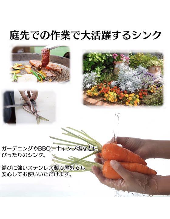 楽天市場】ステンレス流し台 厚みあり 堅めのシンク (304厚みプラス