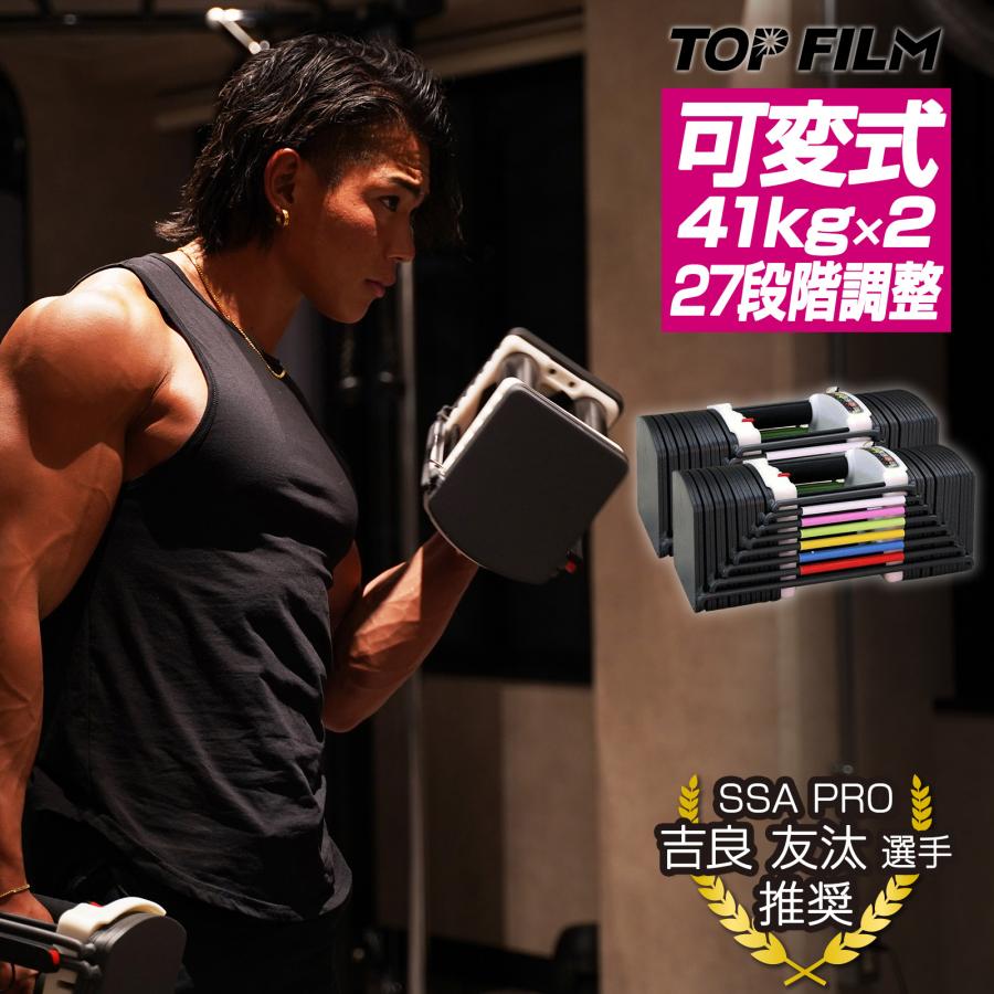 ① SPORT9.0 調節可変式ブロックダンベル 90ポンド (約40.8Kg) 楽天