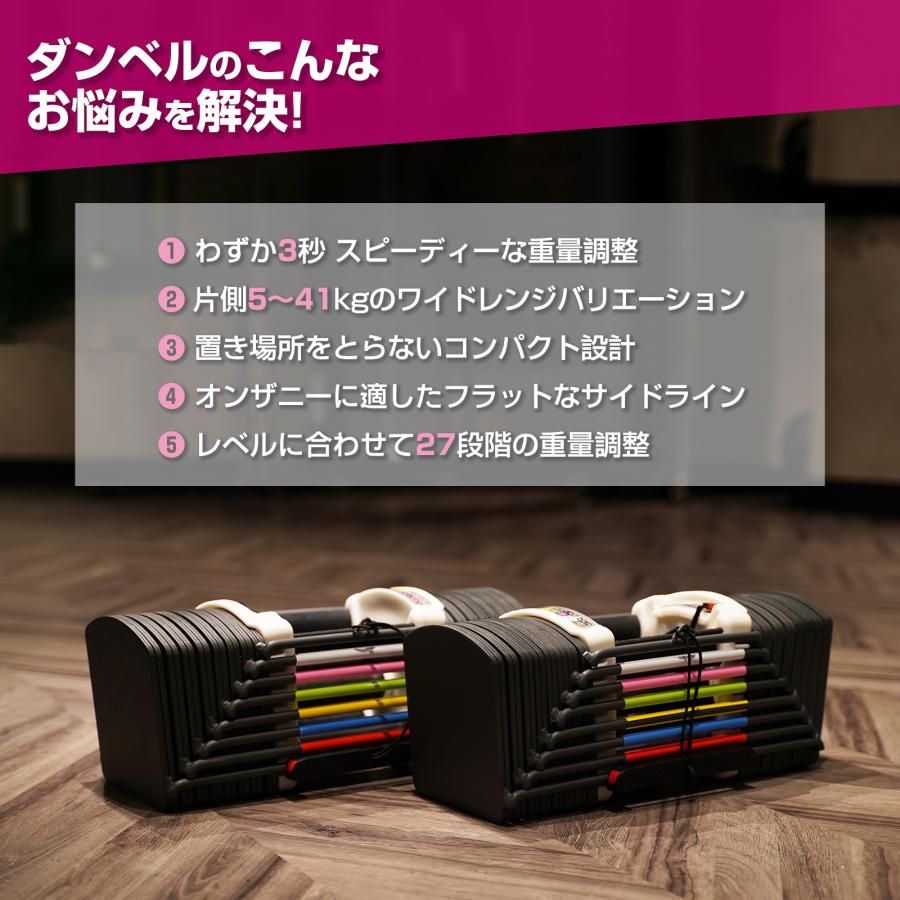 楽天市場】可変式ダンベル 41kg 2個セット ブロックダンベル 90ポンド