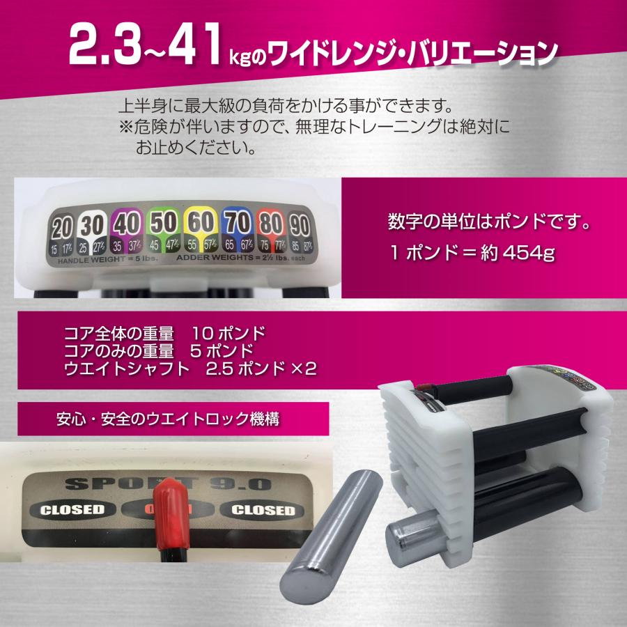 楽天市場】可変式ダンベル 41kg 2個セット ブロックダンベル 90ポンド