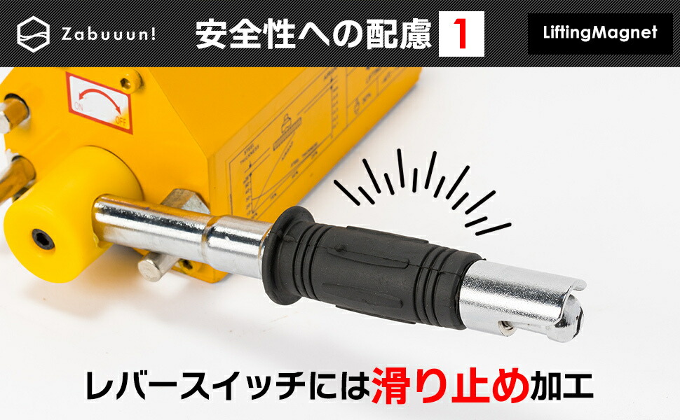 楽天市場】【国際CE認証品】リフティングマグネット 200kg 永久磁石