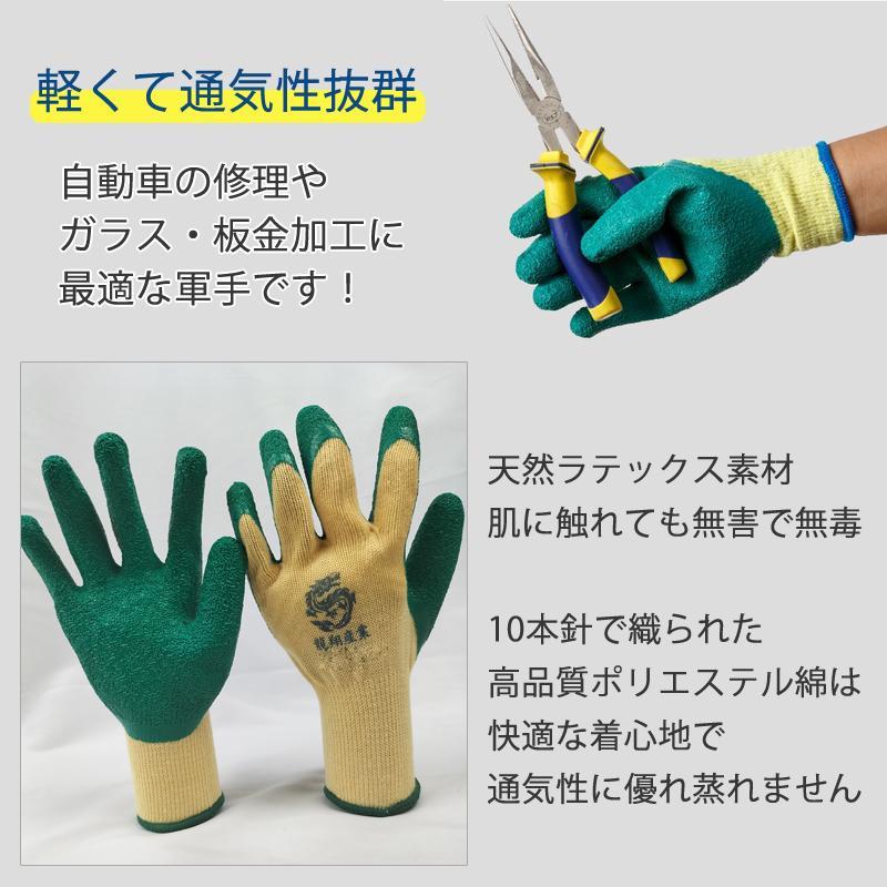 楽天市場】軍手 滑り止め付き 12双 天然ゴム 作業用 : Mailo Shop