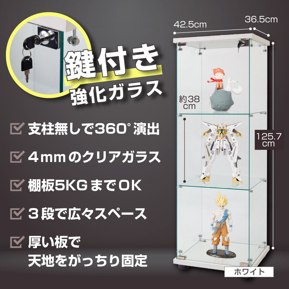 楽天市場】コレクションケース 大型 ガラス フィギュア 棚