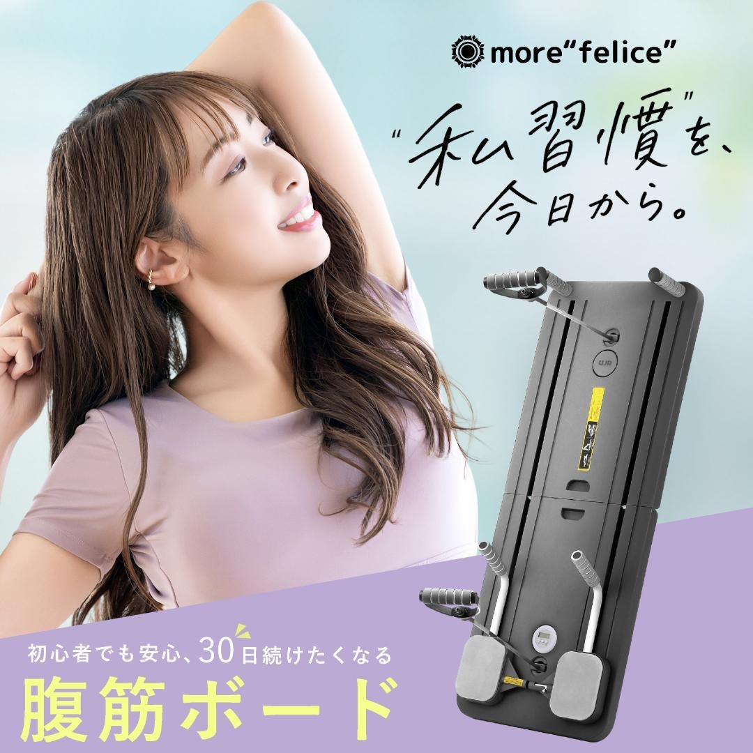 楽天市場】【ピラティスボード】折り畳み 体幹トレーニング