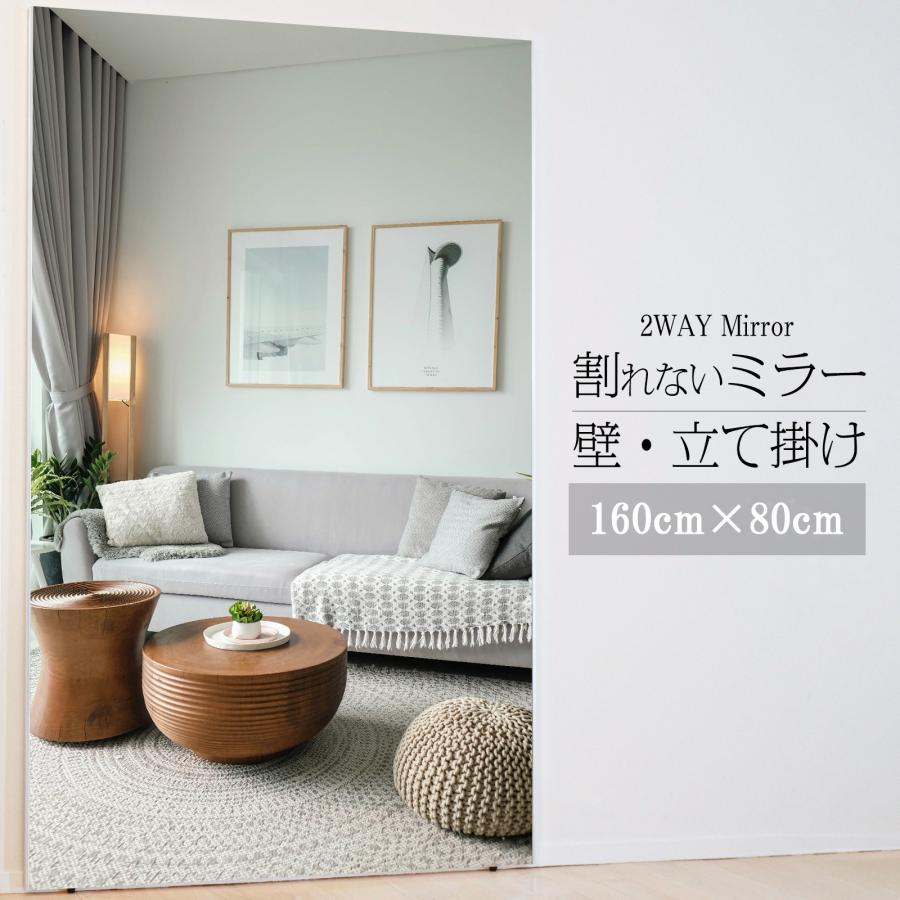 楽天市場】壁掛けミラー ウォールミラー 姿見鏡 割れない 鏡 超軽量