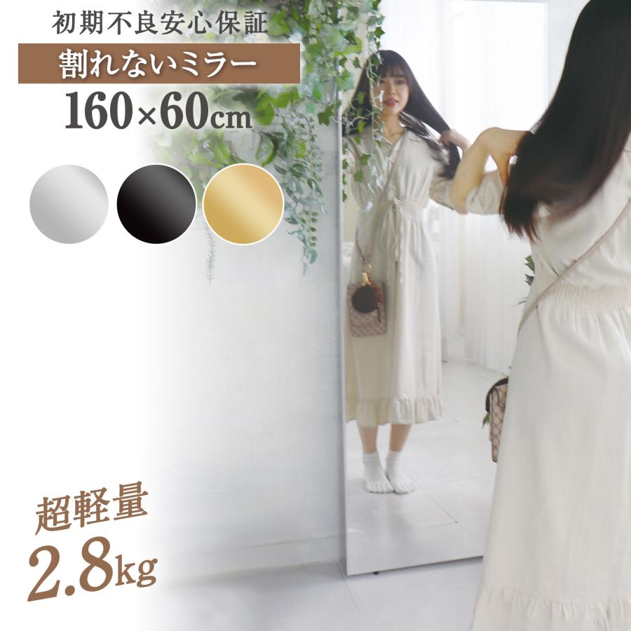 楽天市場】壁掛けミラー 全身 幅60×高さ160cm おしゃれ ウォールミラー