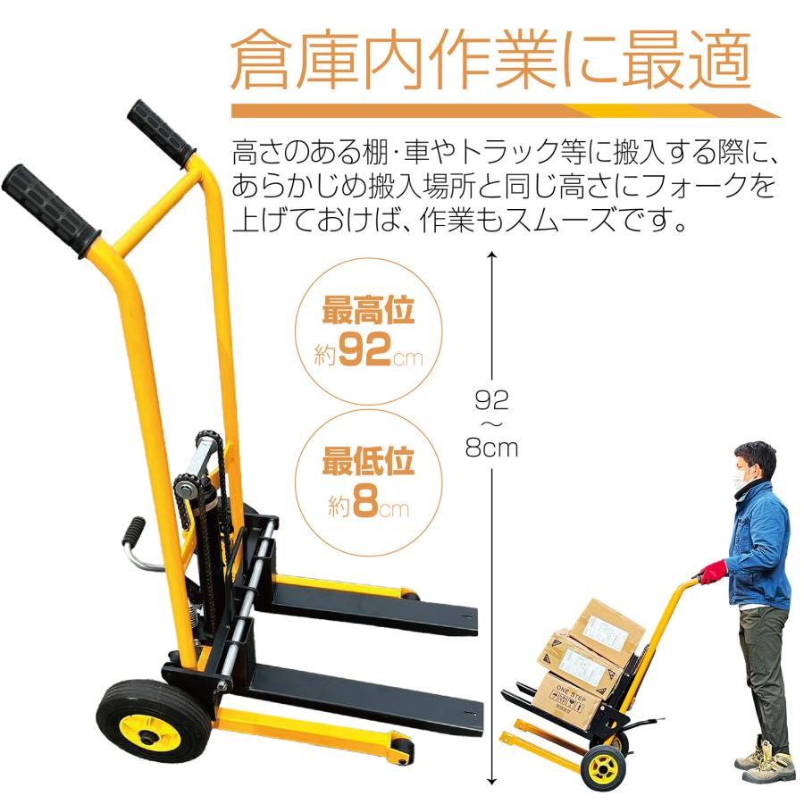 楽天市場】ハンドフォークリフト 200kg 昇降60mm-900mm フォーク長さ