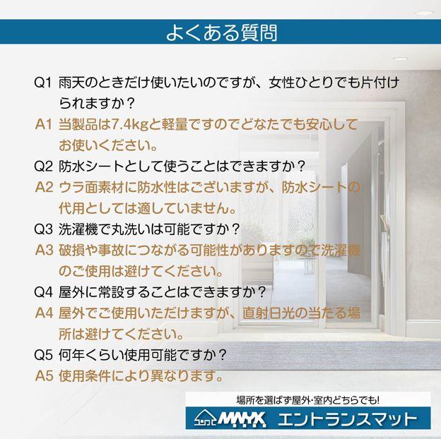 楽天市場】M.N.Y.K. 玄関マット フロアマット 屋内外兼用 裁断自由