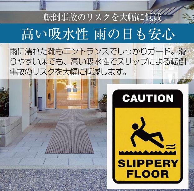 楽天市場】M.N.Y.K. 玄関マット フロアマット 屋内外兼用 裁断自由