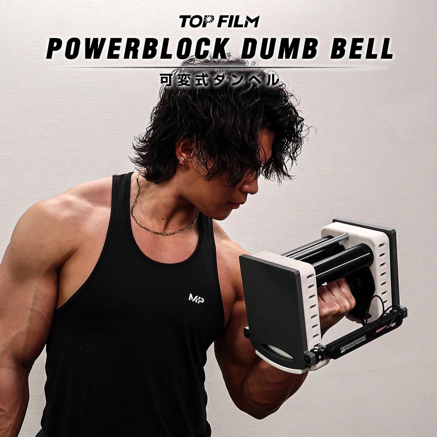 楽天市場】パワーブロック ダンベル 可変式 20kg 40kg 40キロ 5kg 30kg