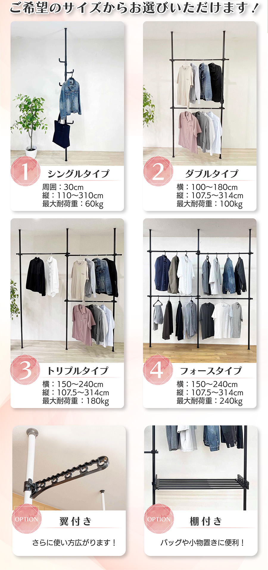 楽天市場】Yoquna 突っ張り ハンガーラック 【SNS 500万再生突破